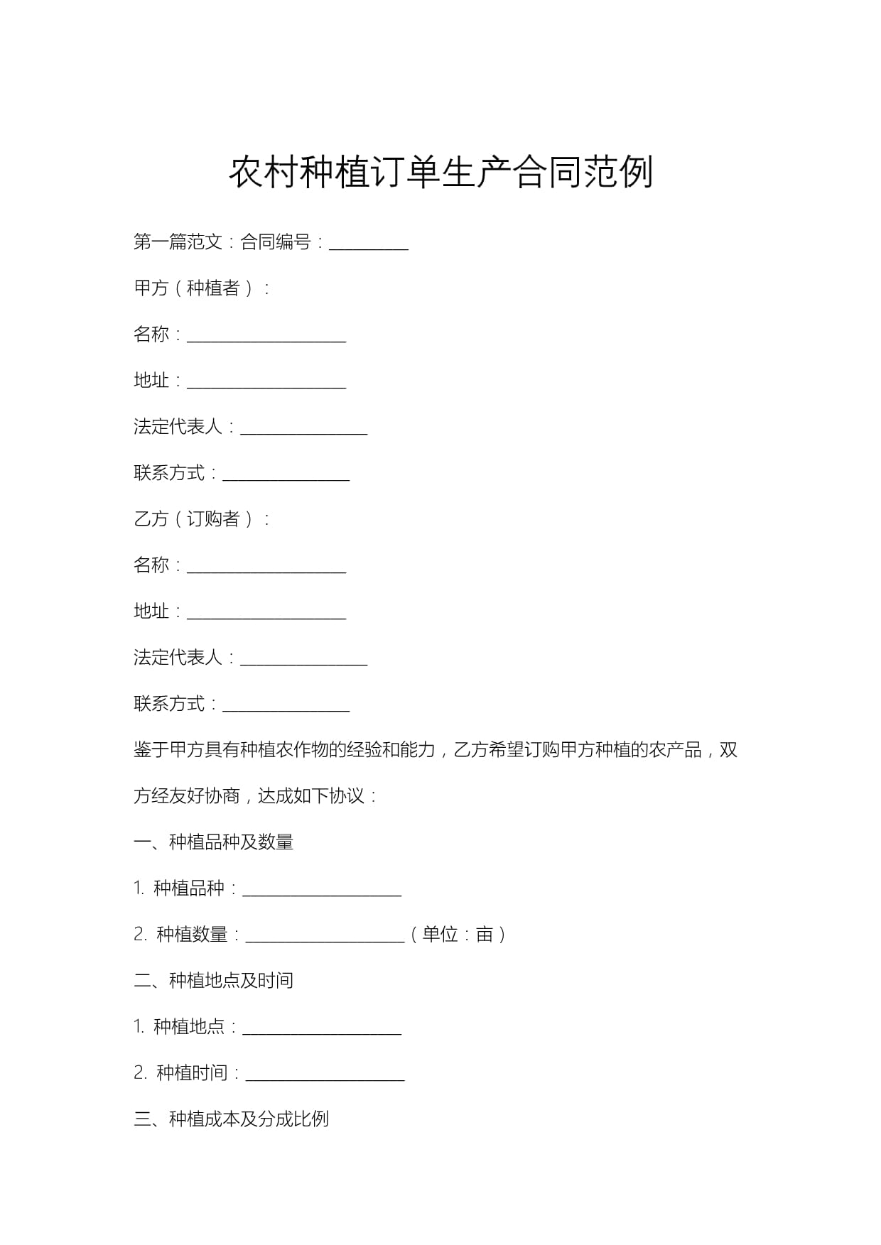 三友联众：11月国内外订单充足，生产经营良好