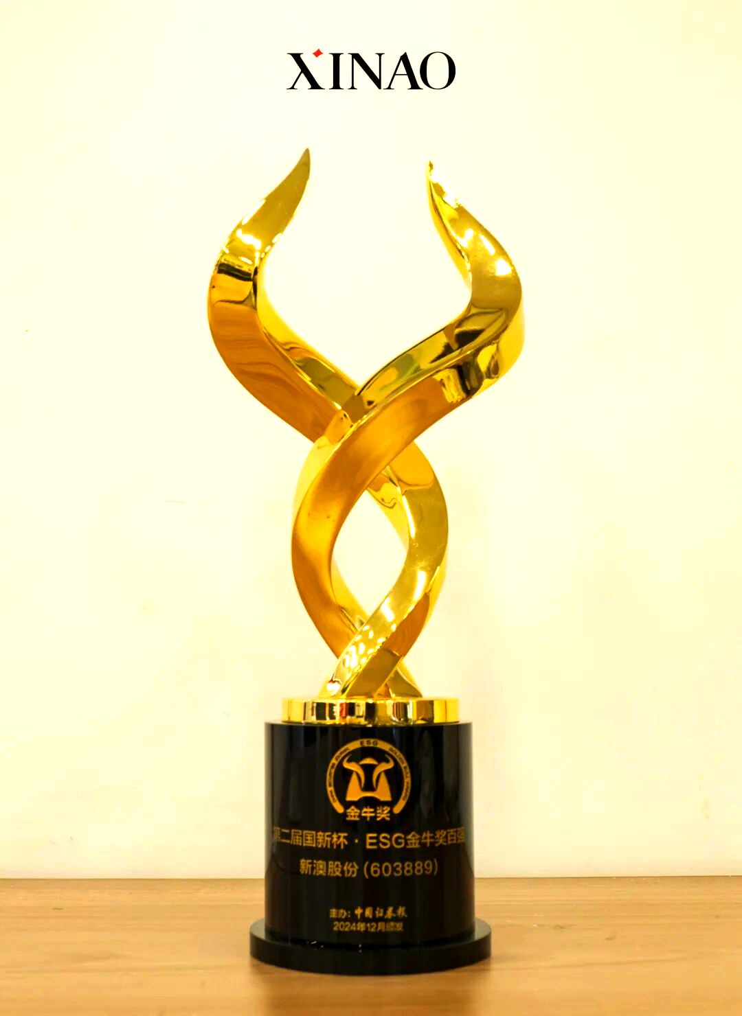 引领工业互联网ESG实践 国联股份荣膺“年度ESG实践先锋奖”