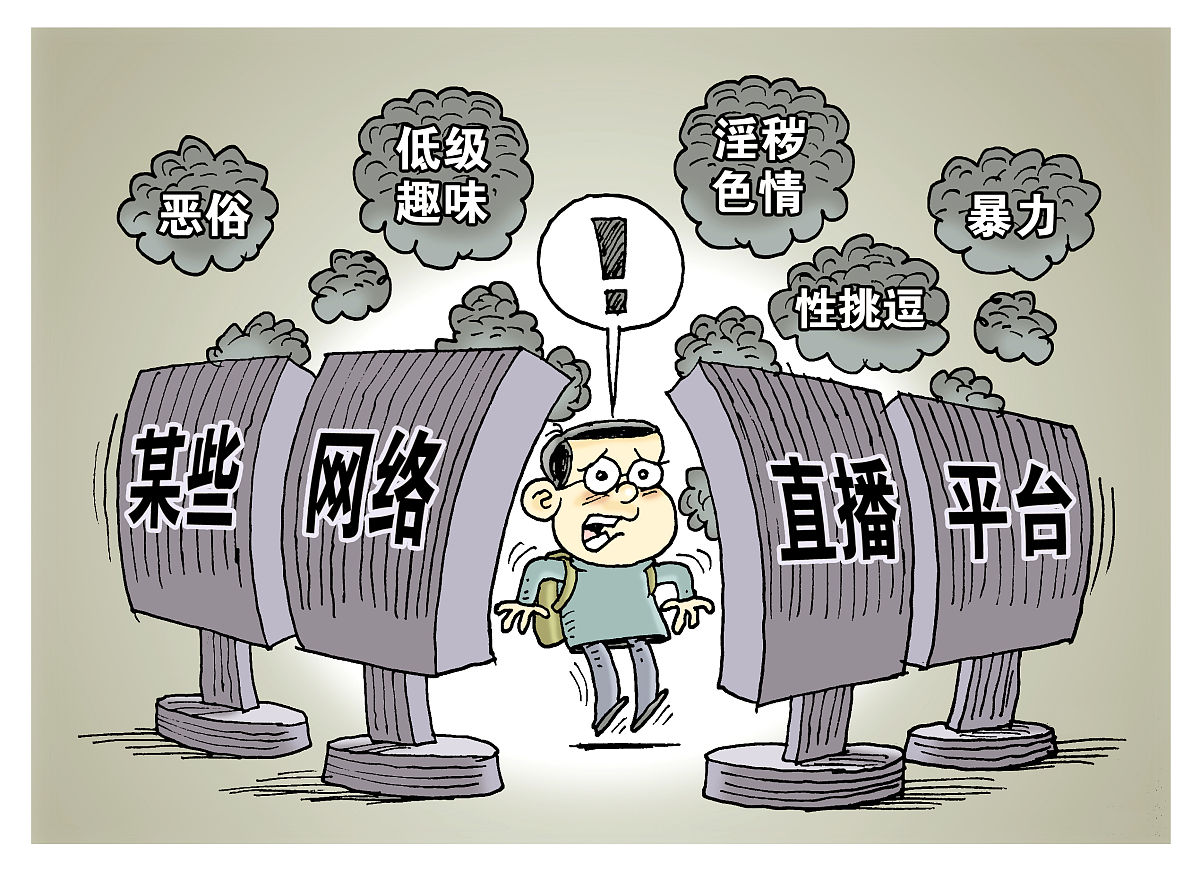 快手黑产攻击事件背后：风险防御体系存短板，内容乱象屡禁不止