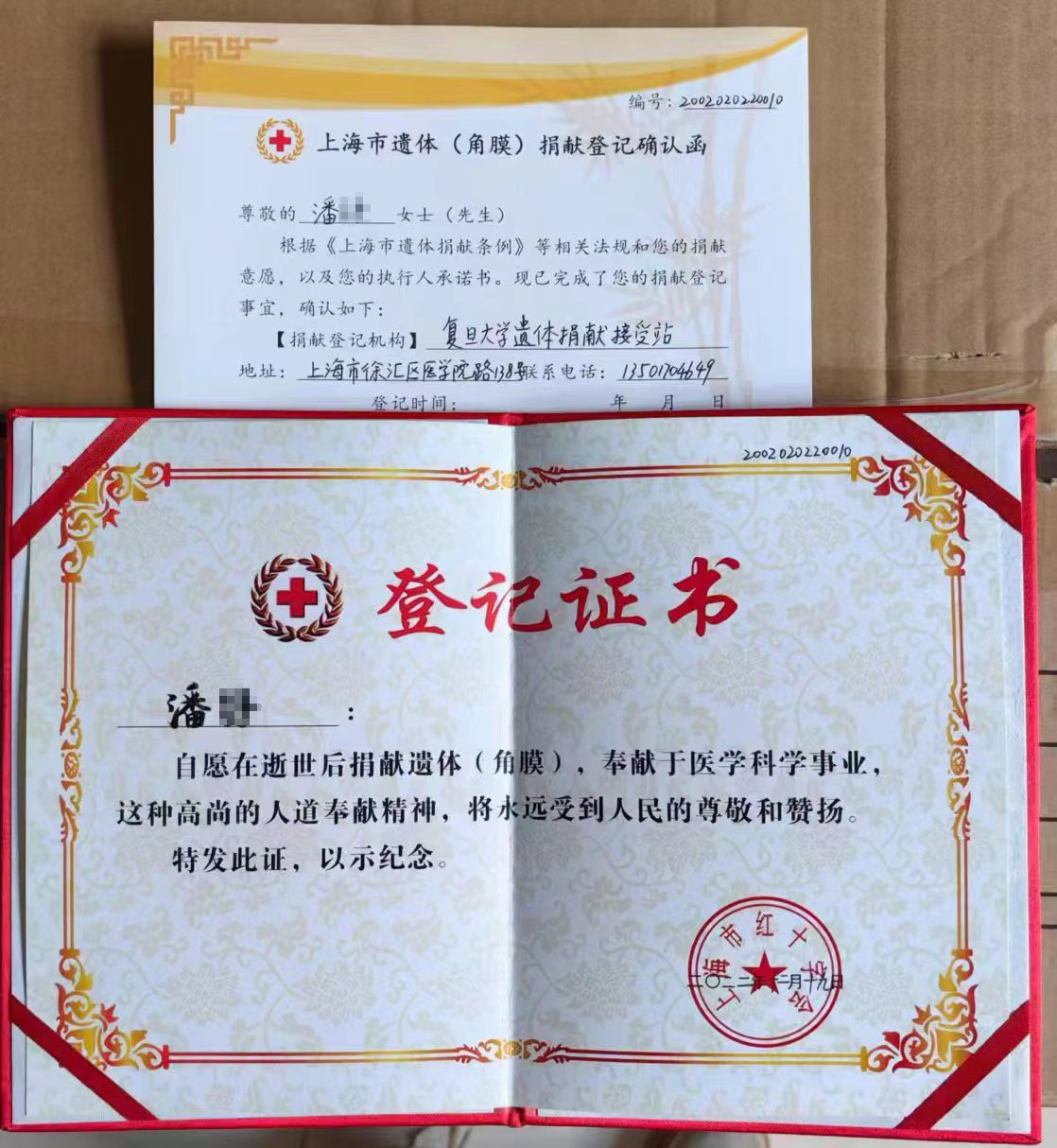 诚益通：2026年将取得脑机接口注册证书