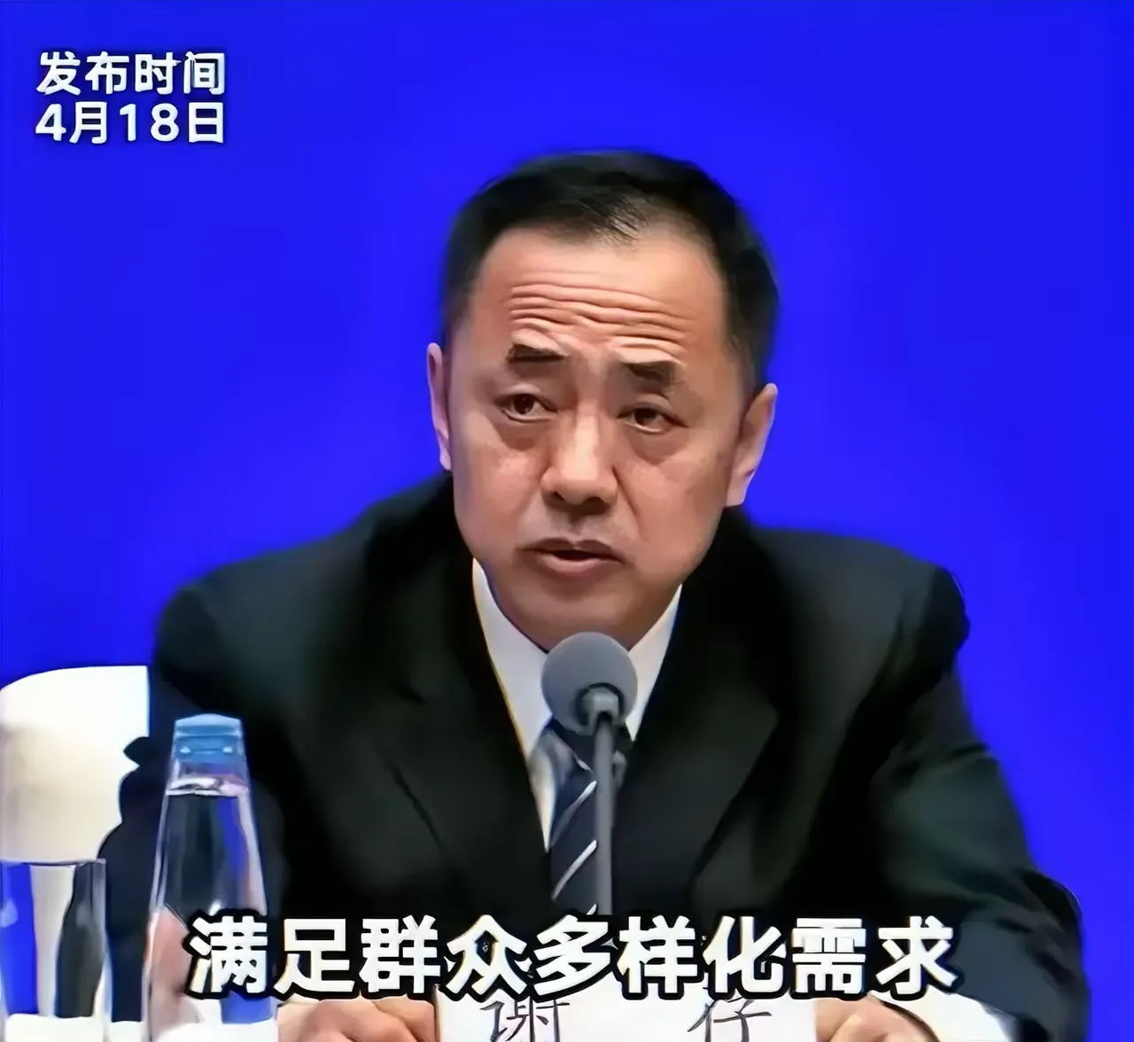 国投智能：实际控制人为国务院国资委