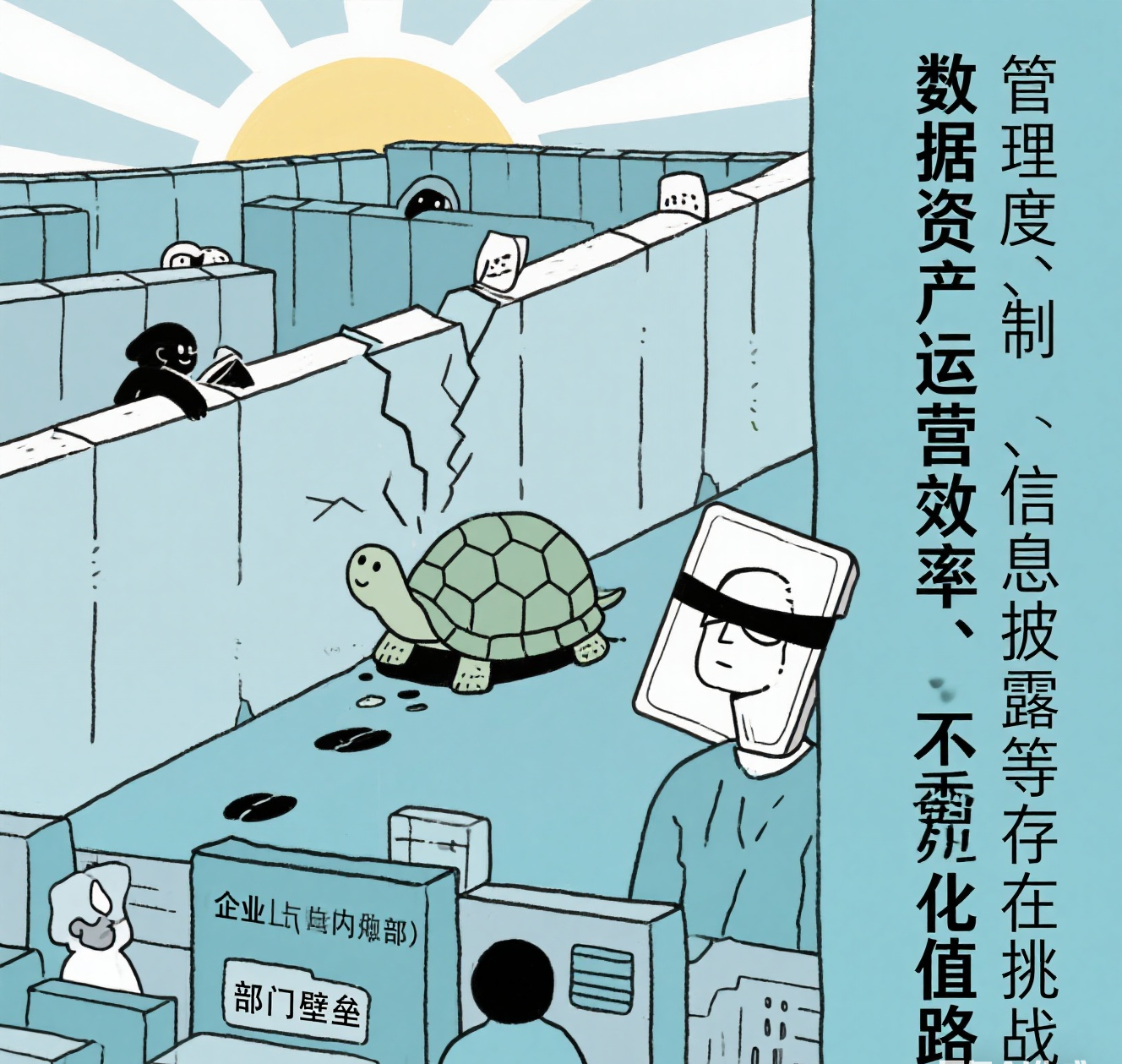 我国有望成为数据智能服务规模应用高地