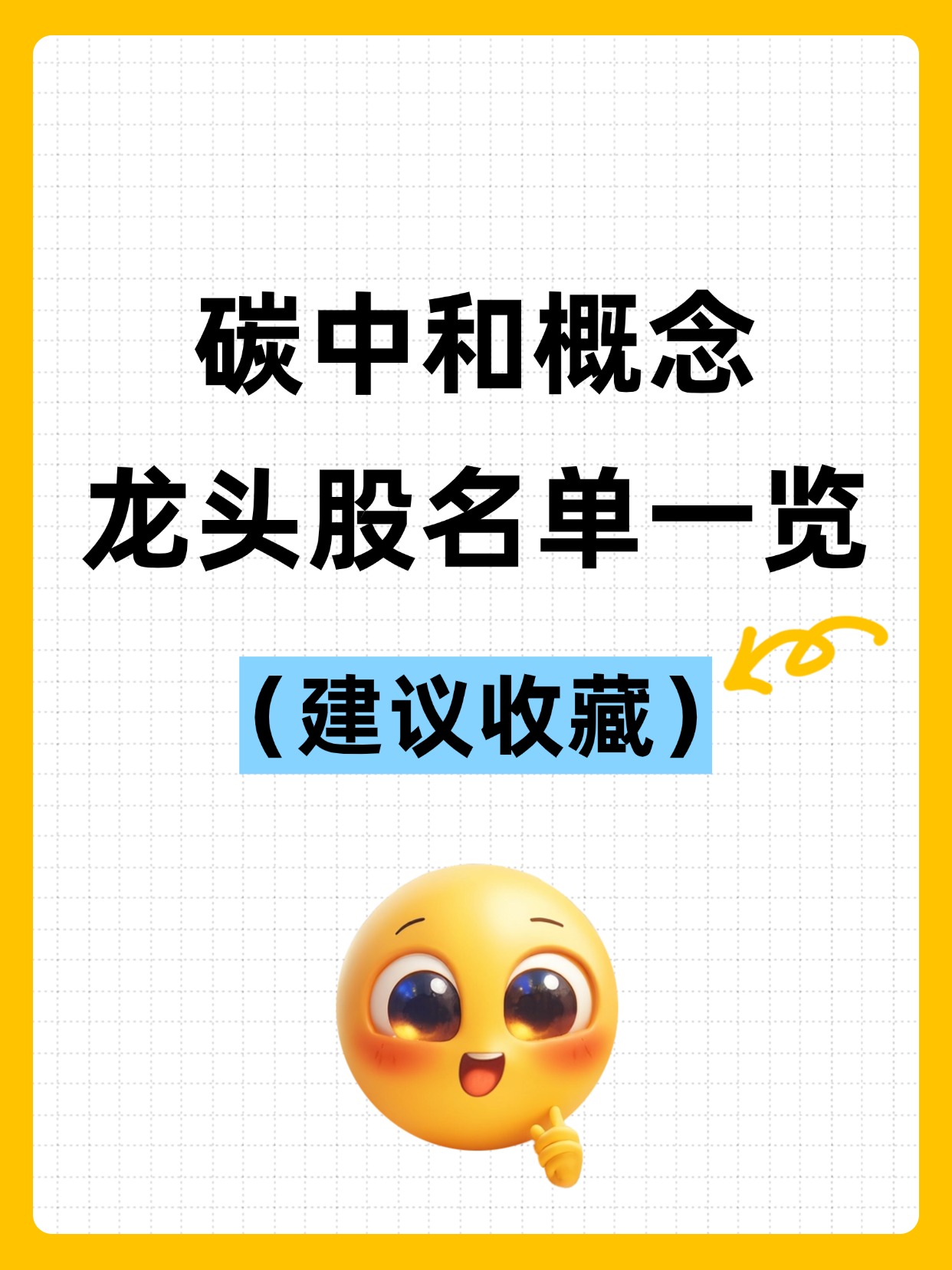 诺德基金王宪彪：2026年市场有望呈现股债共振上行格局