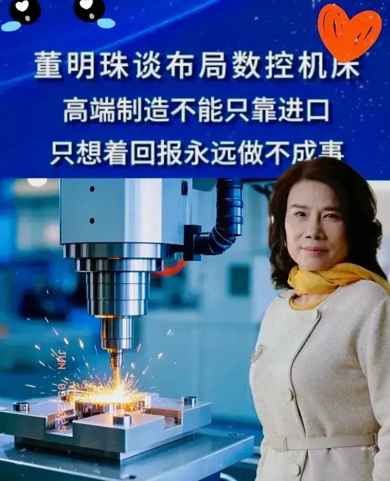 格力亮相“中国制造‘十四五’成就展” 董明珠：要强化制造业技术升级