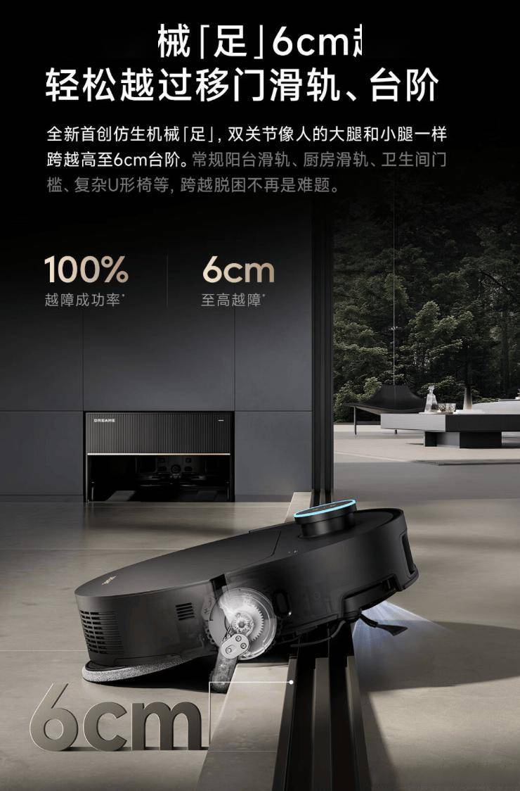 追觅科技宣布推出“家庭健康保障计划”