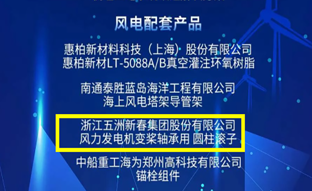 惠柏新材：新型复合材料用环氧树脂毛利率31.25%