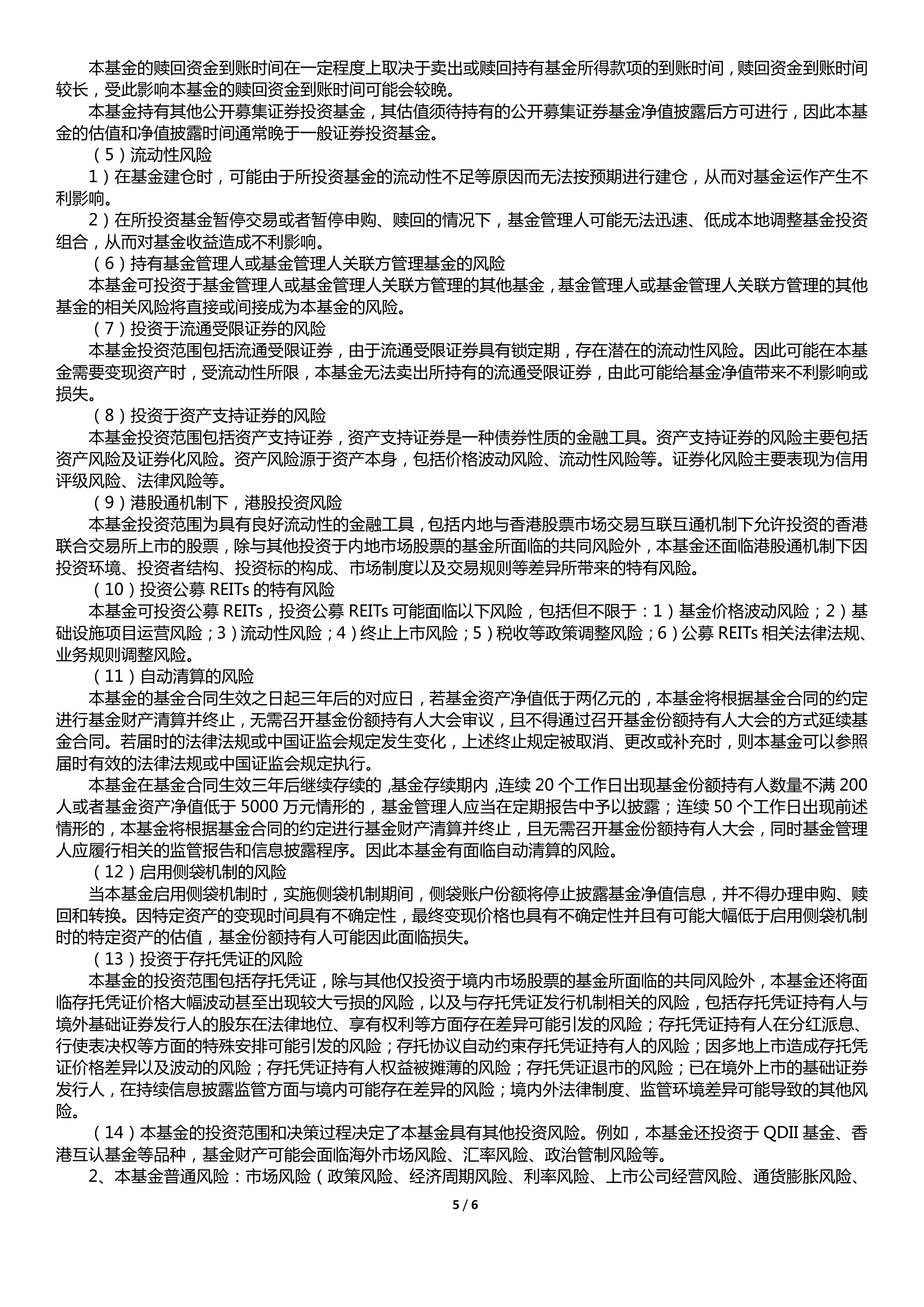 兴业基金：A股市场无惧外围扰动，关注兴业上证180ETF（530680）布局投资机会