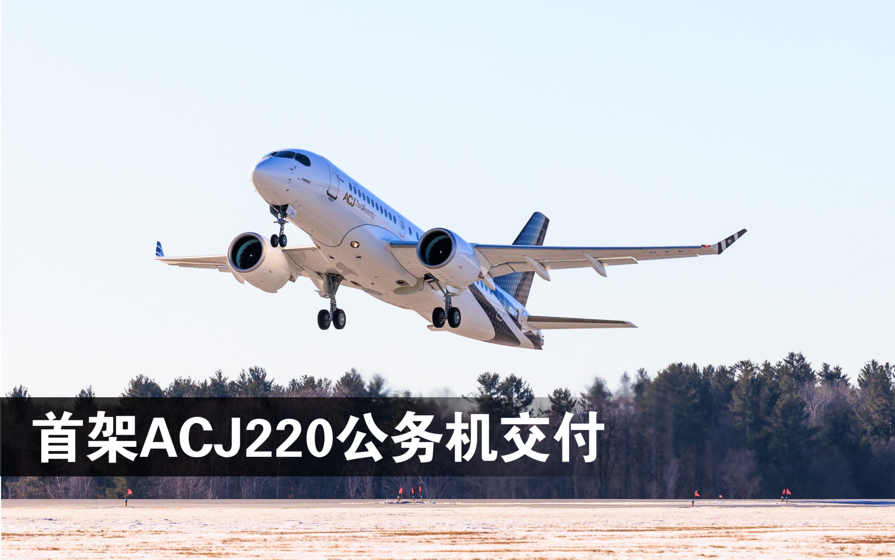 HH-200航空商用无人运输系统首架机总装下线