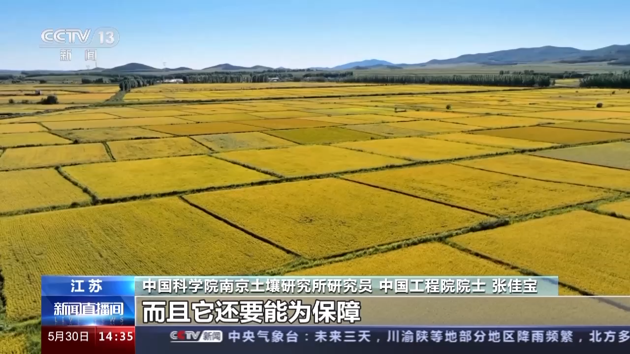 科学与健康丨冰原科研！秦岭站承载新时代中国的极地愿景