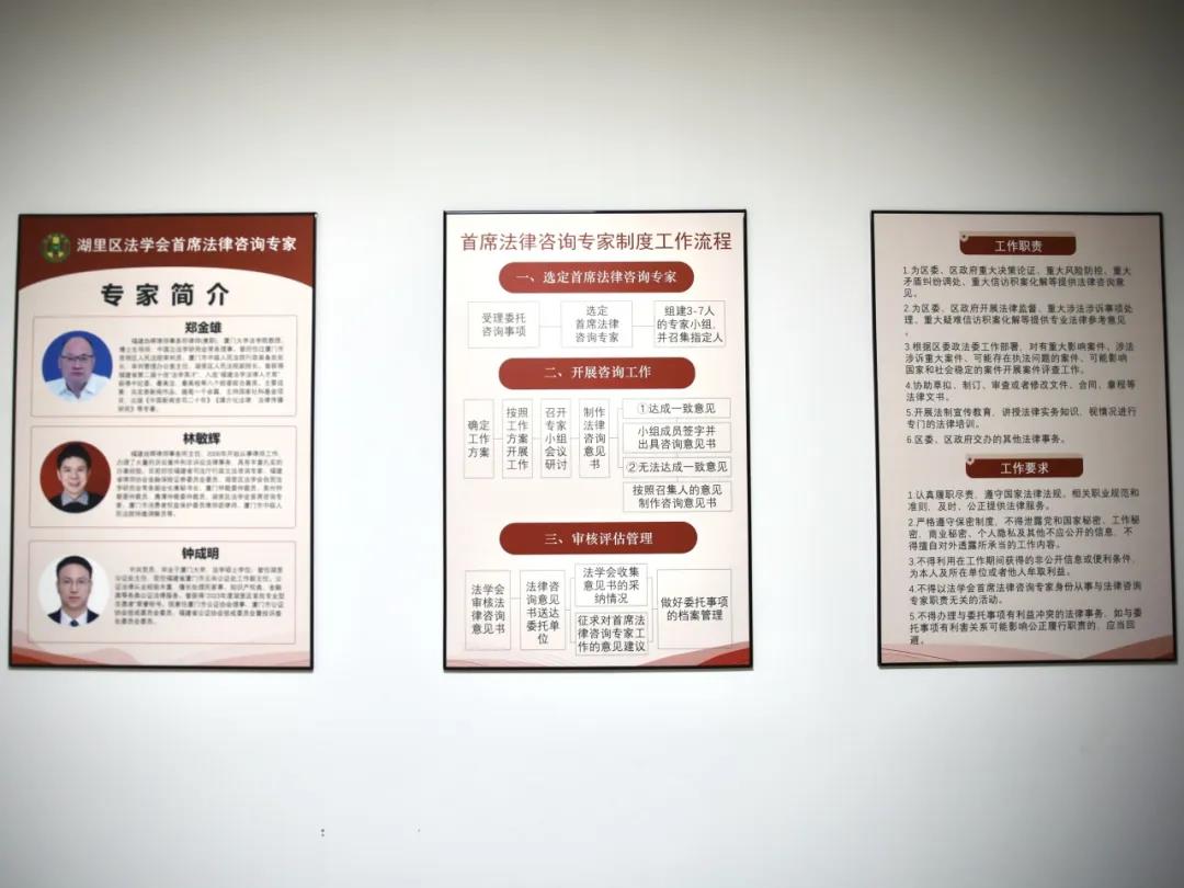 加纳加入世贸组织法律咨询中心