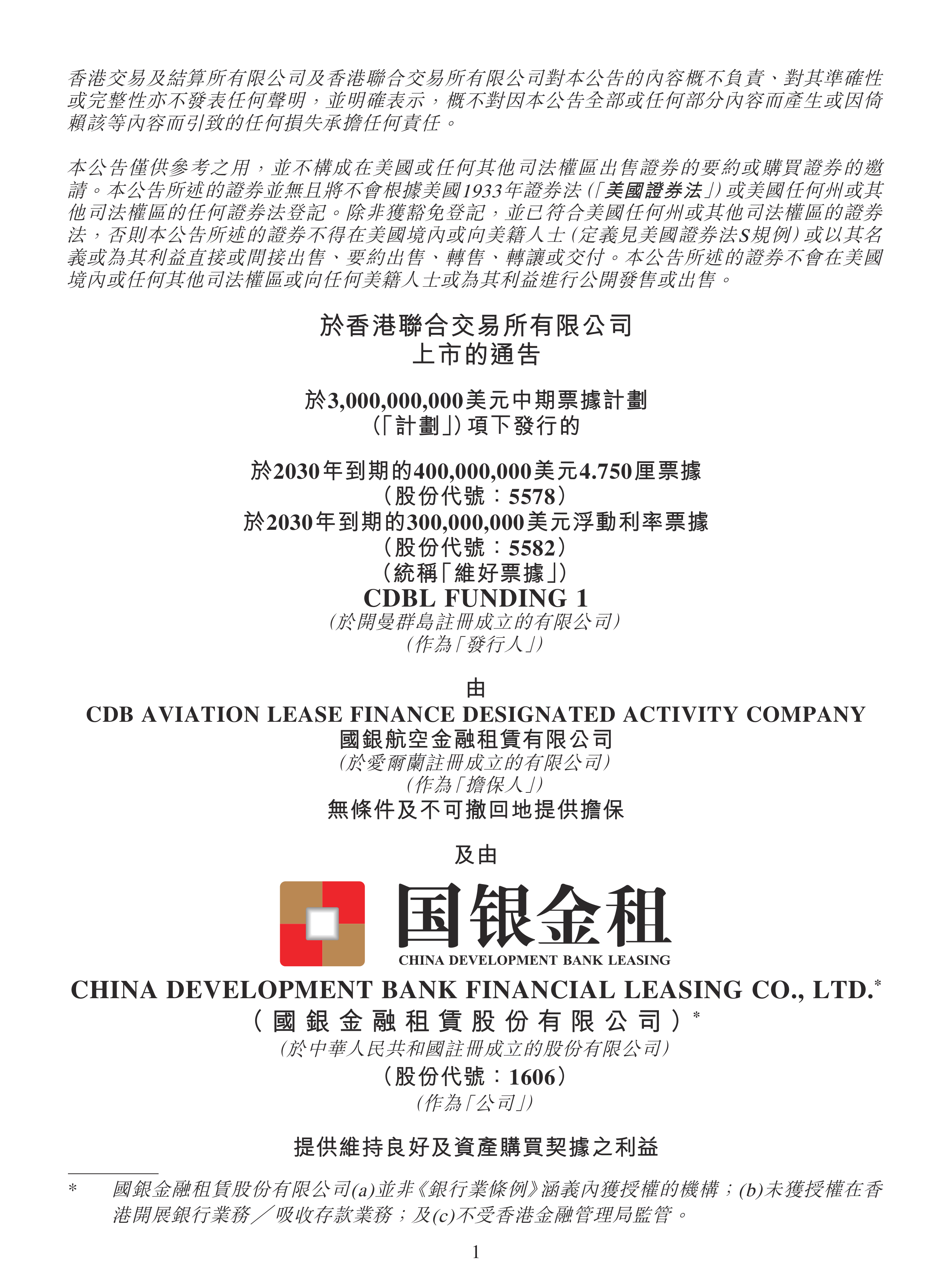 债市早参1月4日|公募基金费率改革落地，债市有望“开门红”；商业不动产REITs试点正式实施