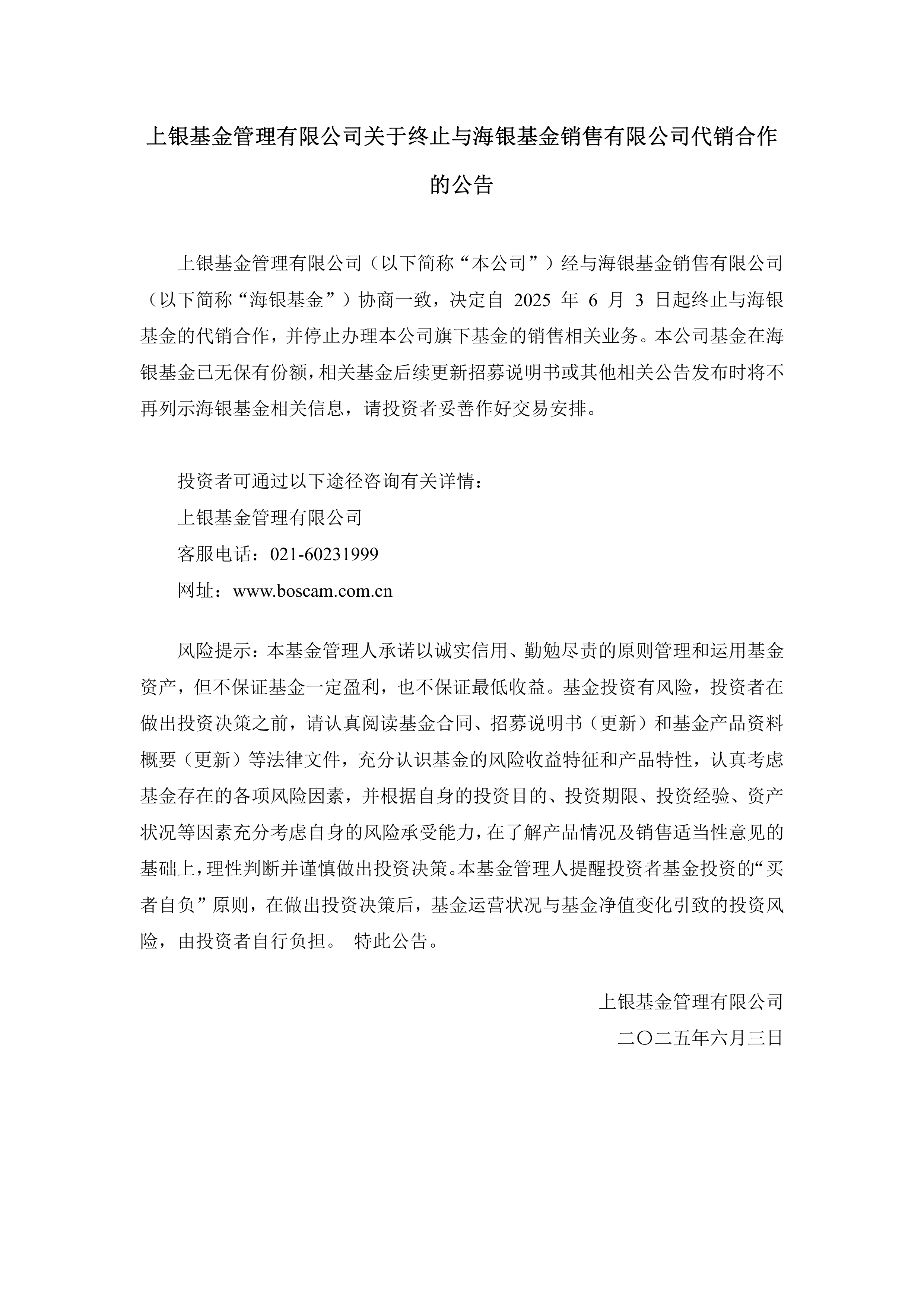 债市公告精选| 北京华业2只债券42.13亿违约;九通基业累计未能如期偿还债务137.3亿