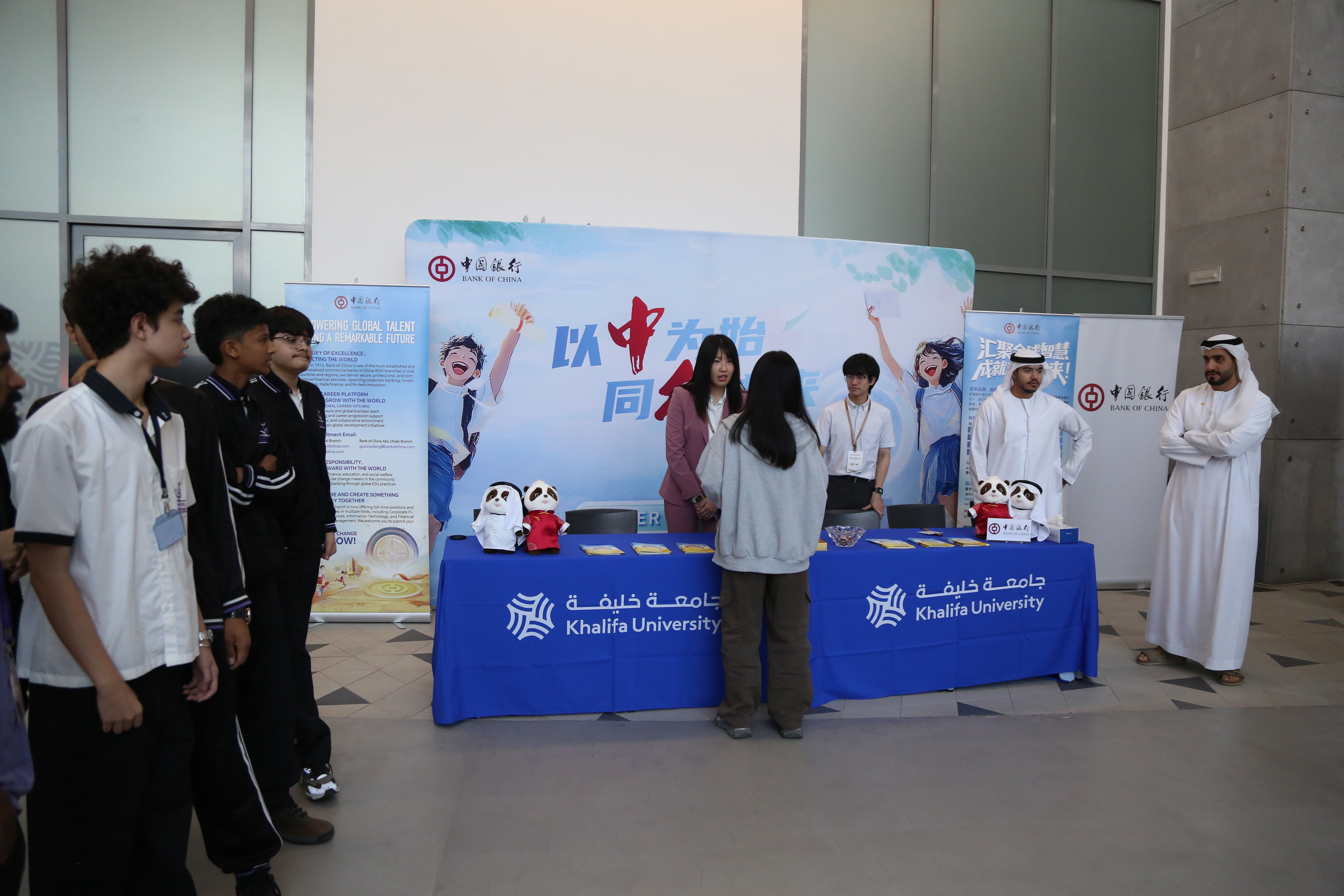 阿布扎比工商会助力中小企业发展