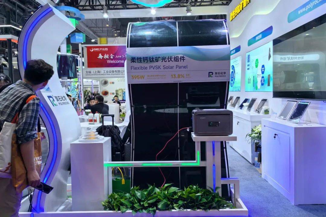 利亚德:曾申请钙钛矿相关发明专利