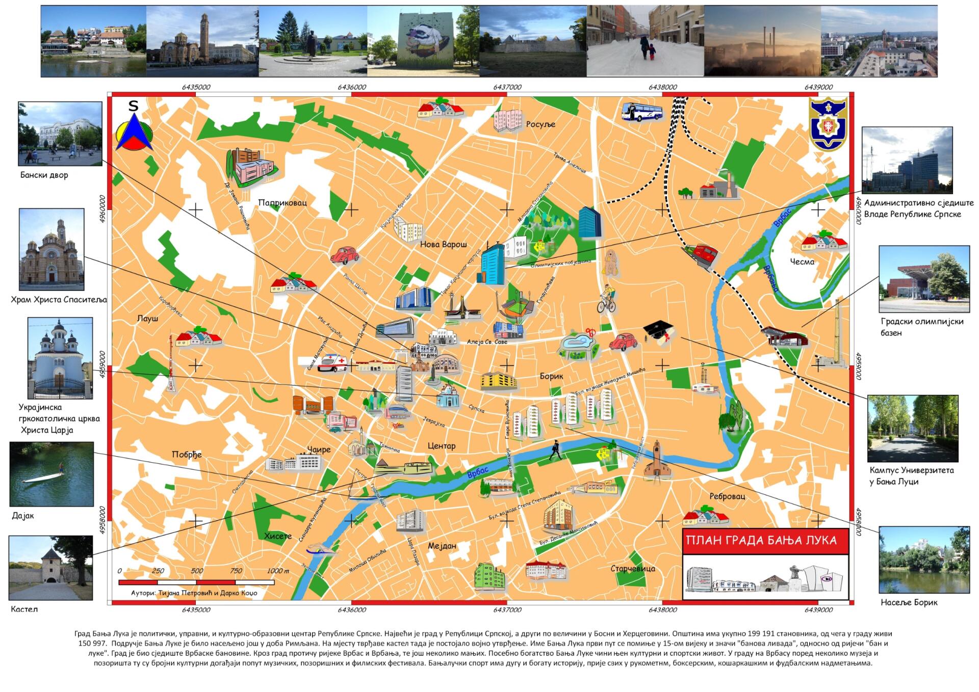 波黑塞族共和国自2026年2月1日起上调电网费
