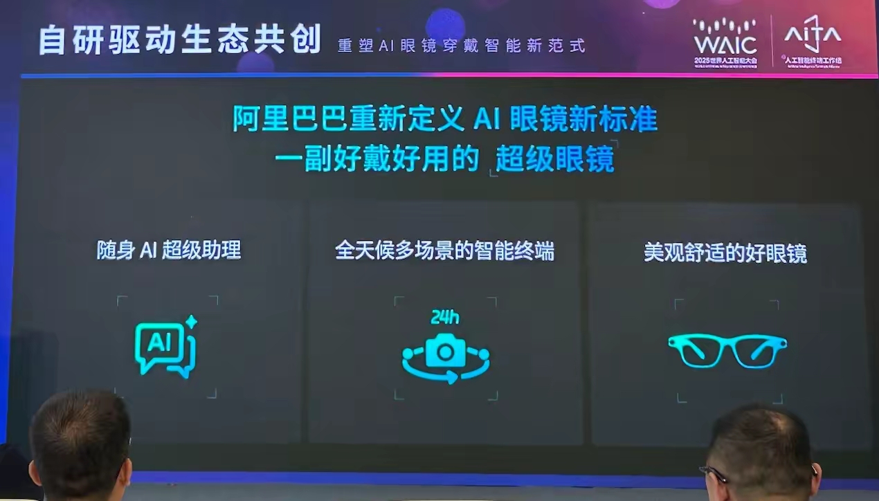 工业互联网“牵手”人工智能