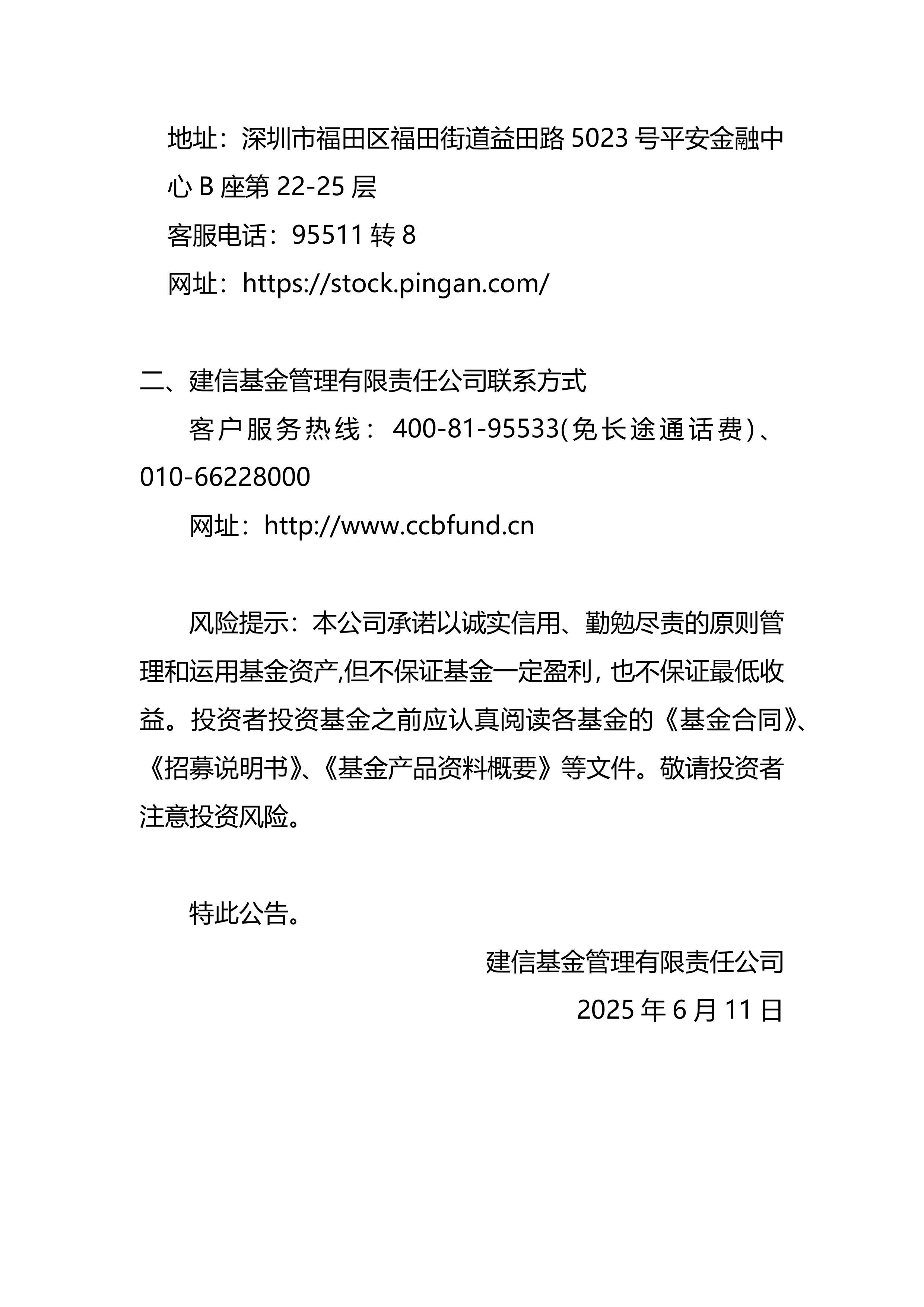 规范国有企业境外债券管理！河南最新发文→