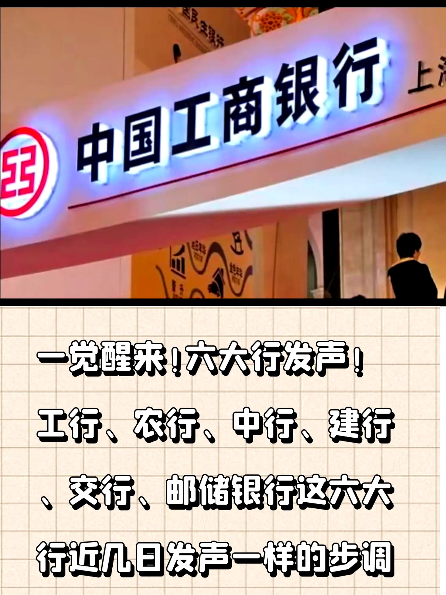 央行新规正式实施 “现金”变“存款” 数字人民币迈入2.0时代