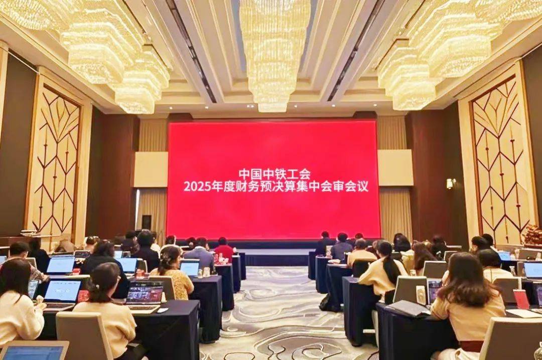 和展能源：2025年度财务决算工作正在加紧进行