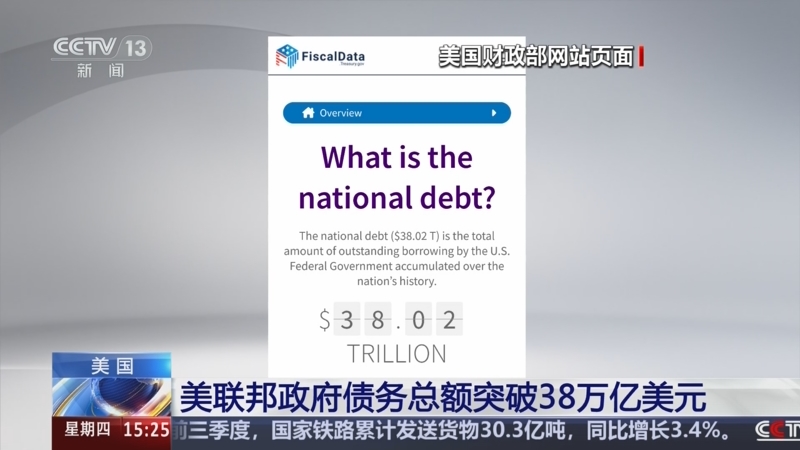 韩国前11个月国税收入同比大增近38万亿韩元