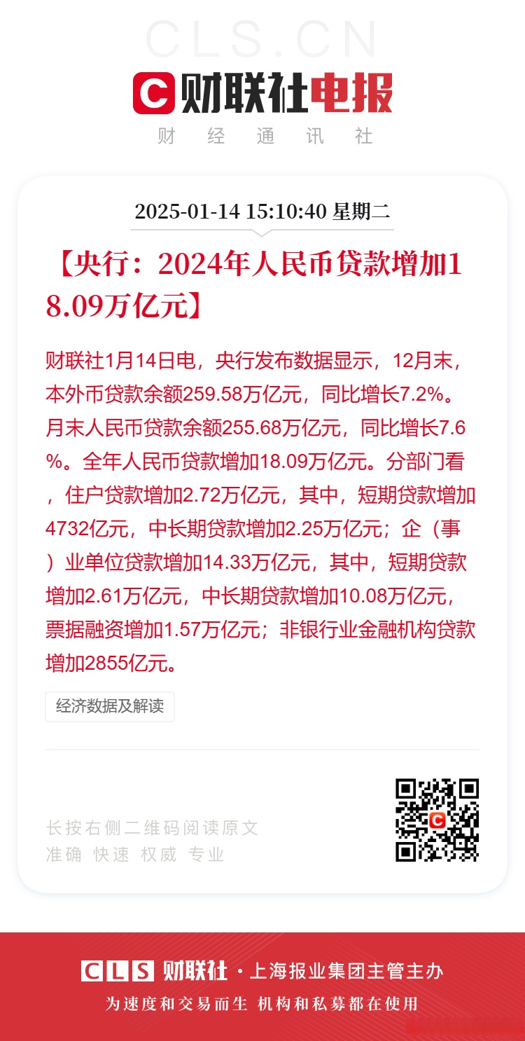 开年以来券商发债规模已超900亿元