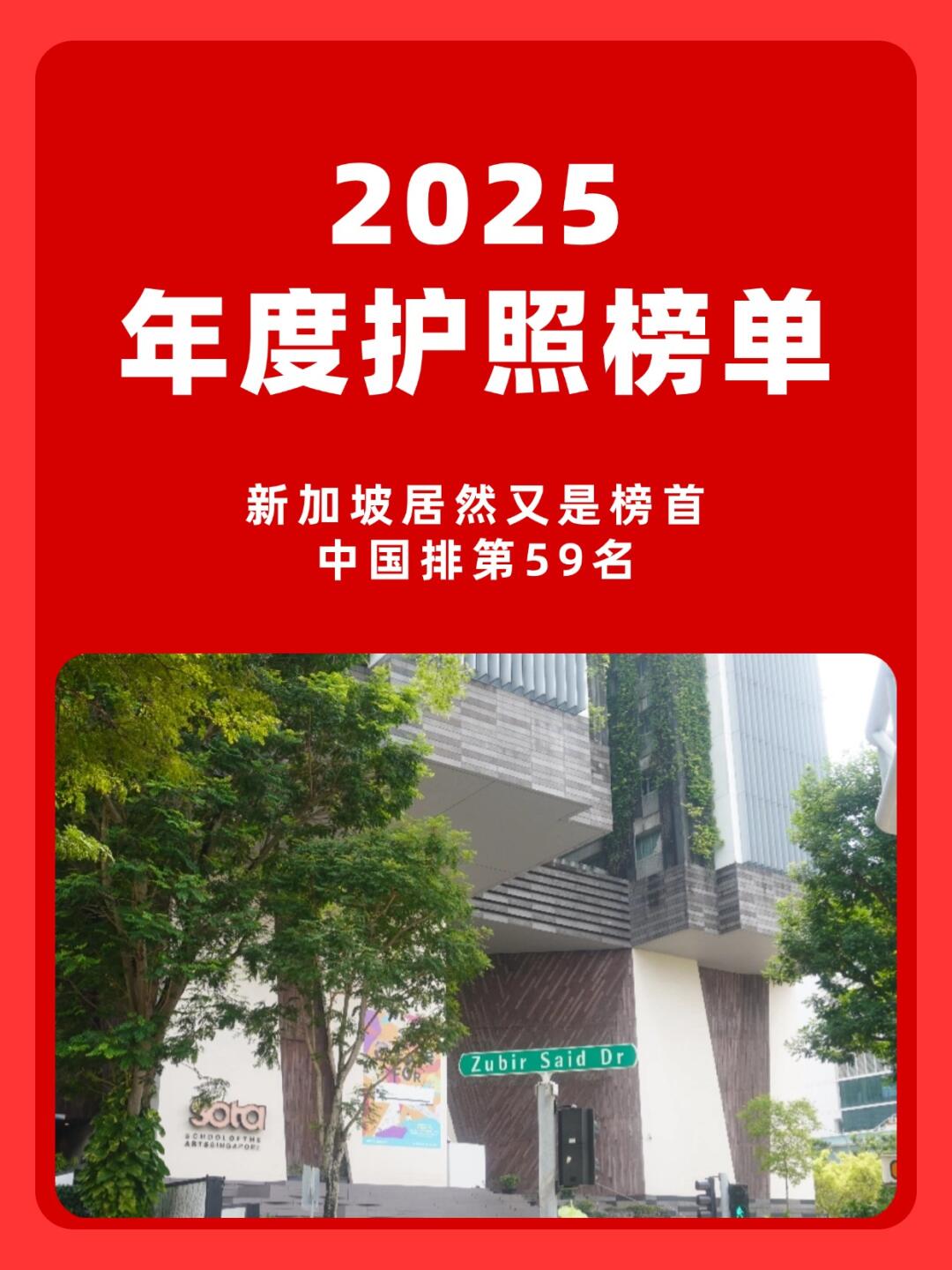2025年巴新经济部门表现与挑战