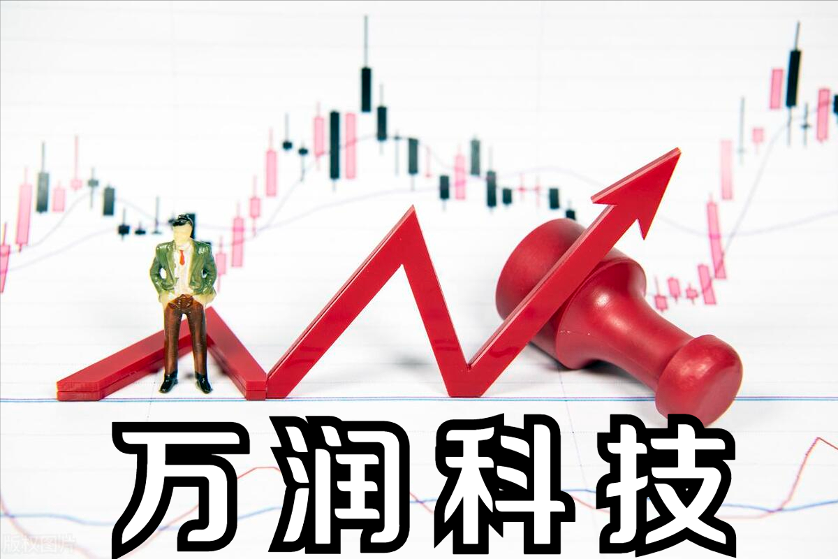 万润科技:主要从事LED、半导体存储器等业务