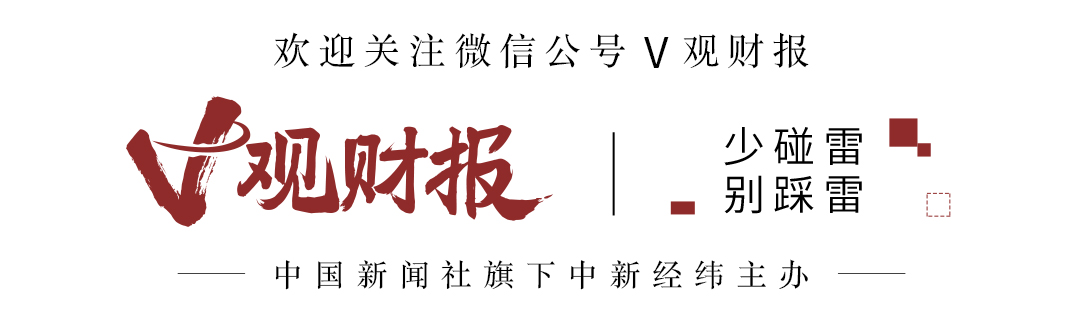 蓝思科技：收购裴美高国际股权事项正有序推进