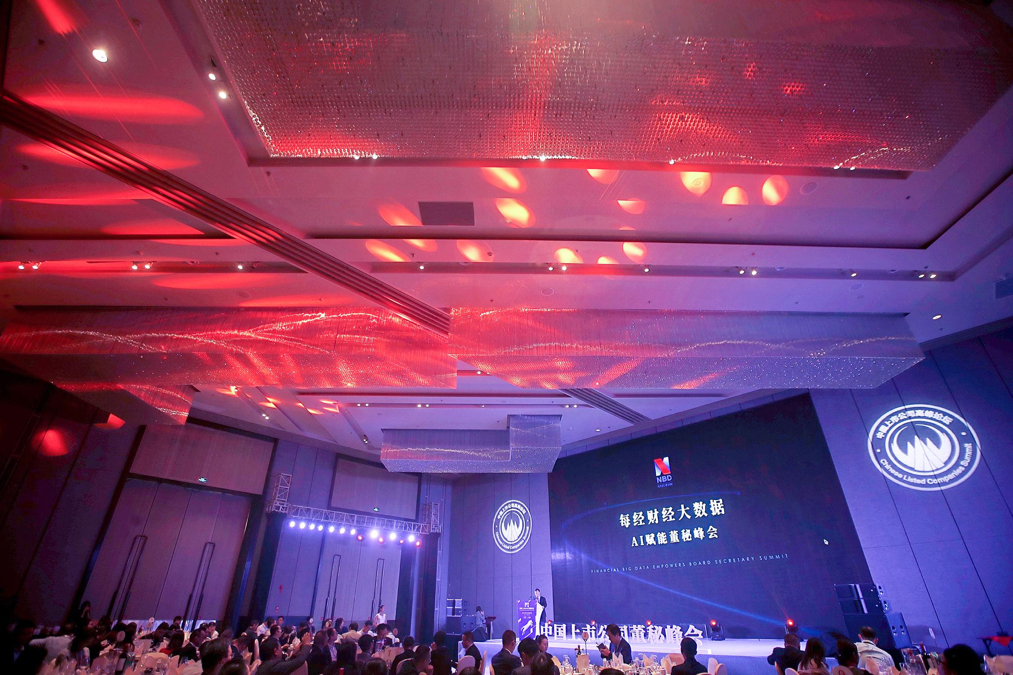 博深股份续聘井成铭为董秘：2024年薪酬80.25万 担任公司董秘职务近14年