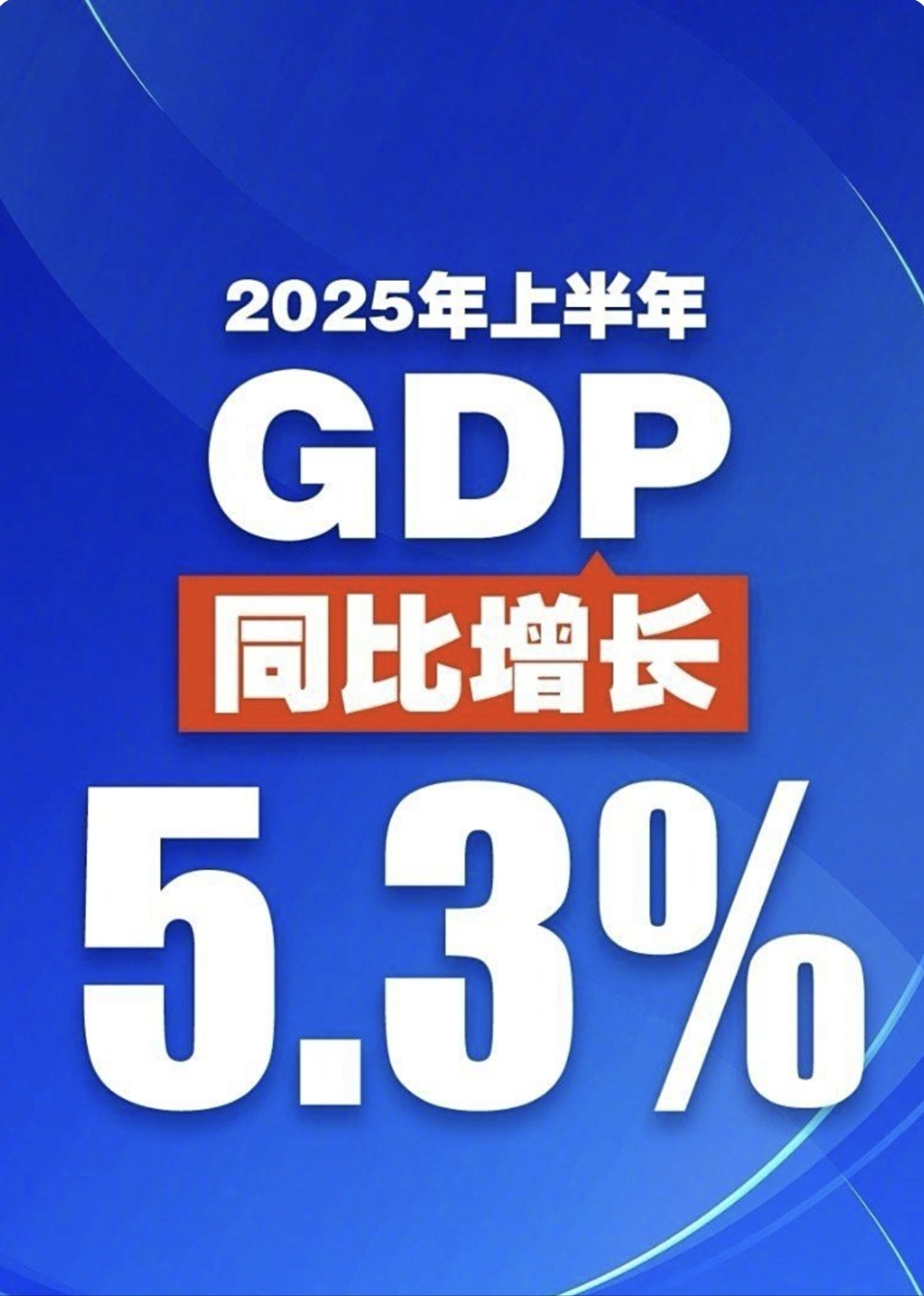 2025年前10月加纳贸易顺差达85亿美元