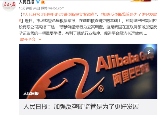 盘前必读丨2025年国民经济运行数据将公布；容百科技涉嫌误导性陈述被立案