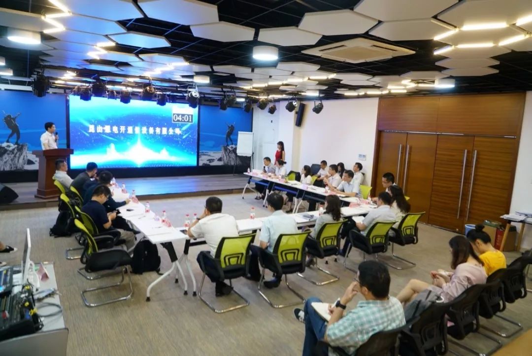 “24深创投01”将于1月22日付息