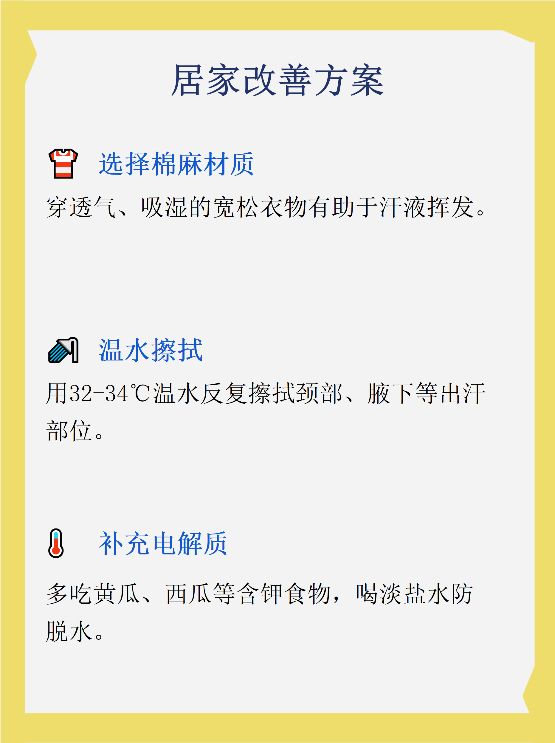 “地球呼吸”产生的高温热流何以造福人类？