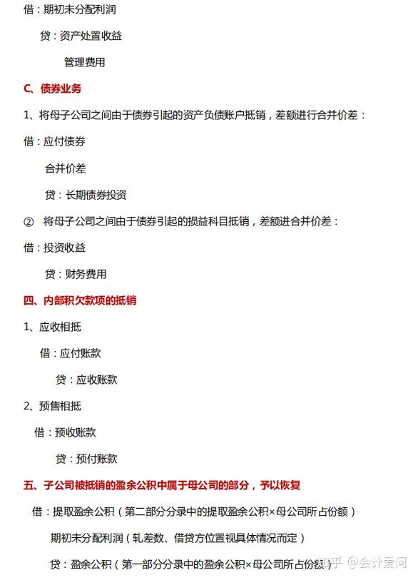 中环海陆：北京星箭长空未纳入合并报表范围