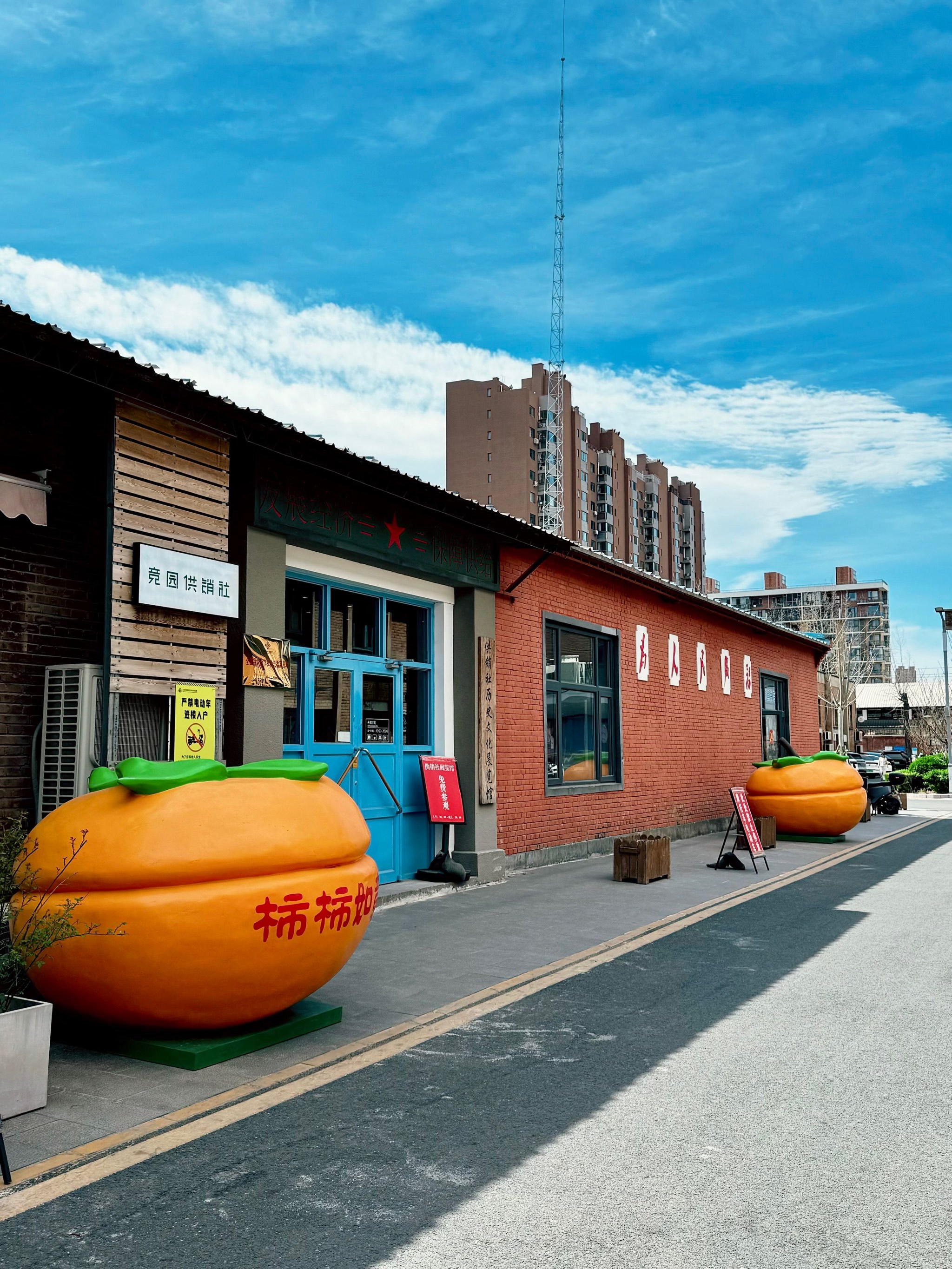 北京发布首批4个人工智能创新街区