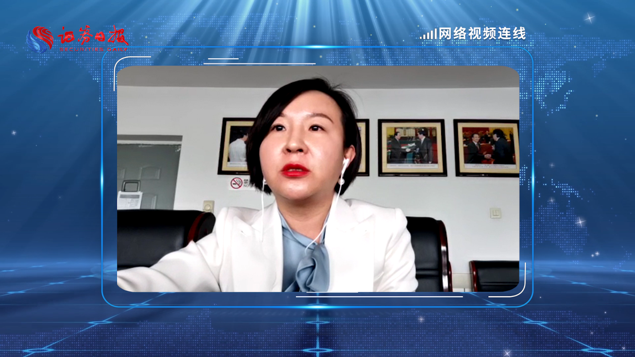 红太阳聘任江宗泽为董秘：无上市公司董秘工作经验