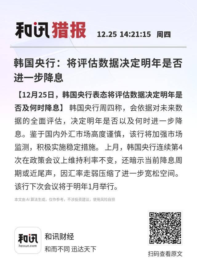 数据缺乏“降息催化剂” 英镑走势受制于全球债市波动