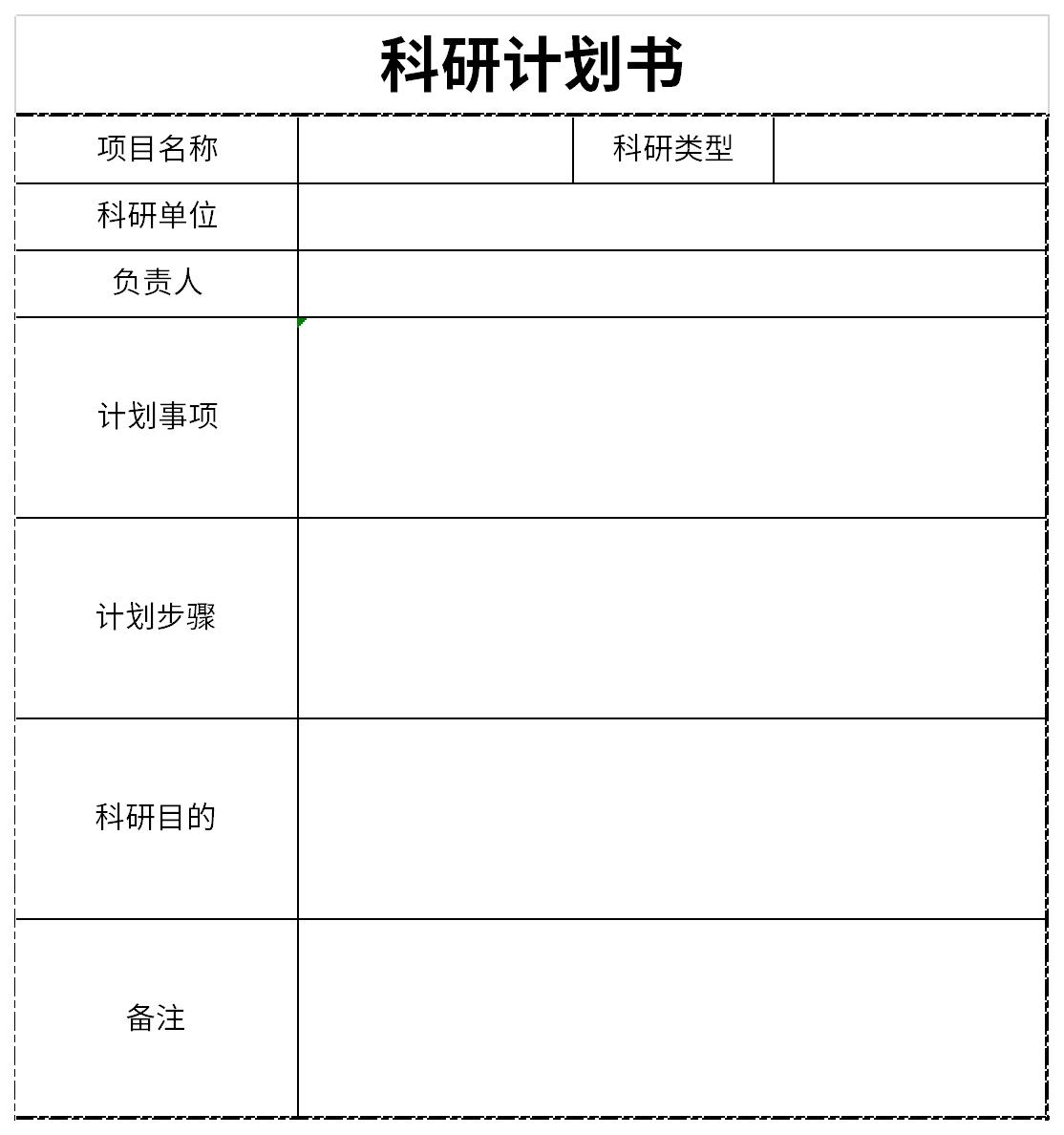 科研人员计划进一步探明深海“暗氧”