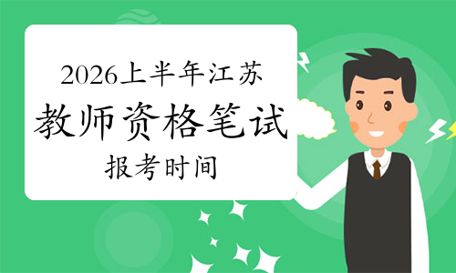 中兰环保:截至2026年1月20日股东人数为7,191户