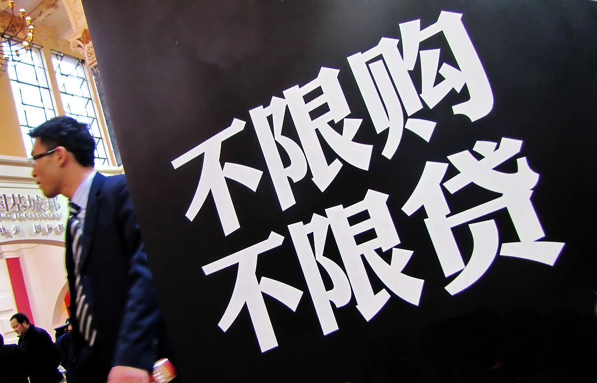 打破债务展期僵局，万科以40%首付换取宝贵喘息期