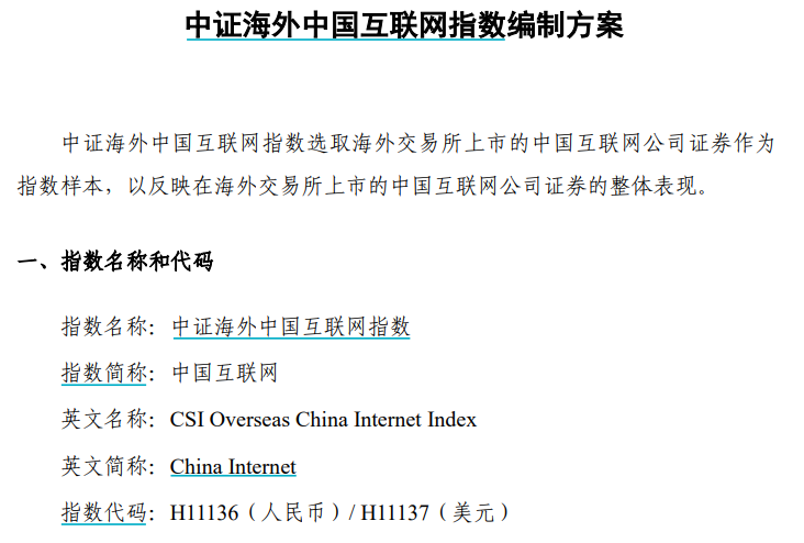 长期回报率高 82只主动权益类基金脱颖而出