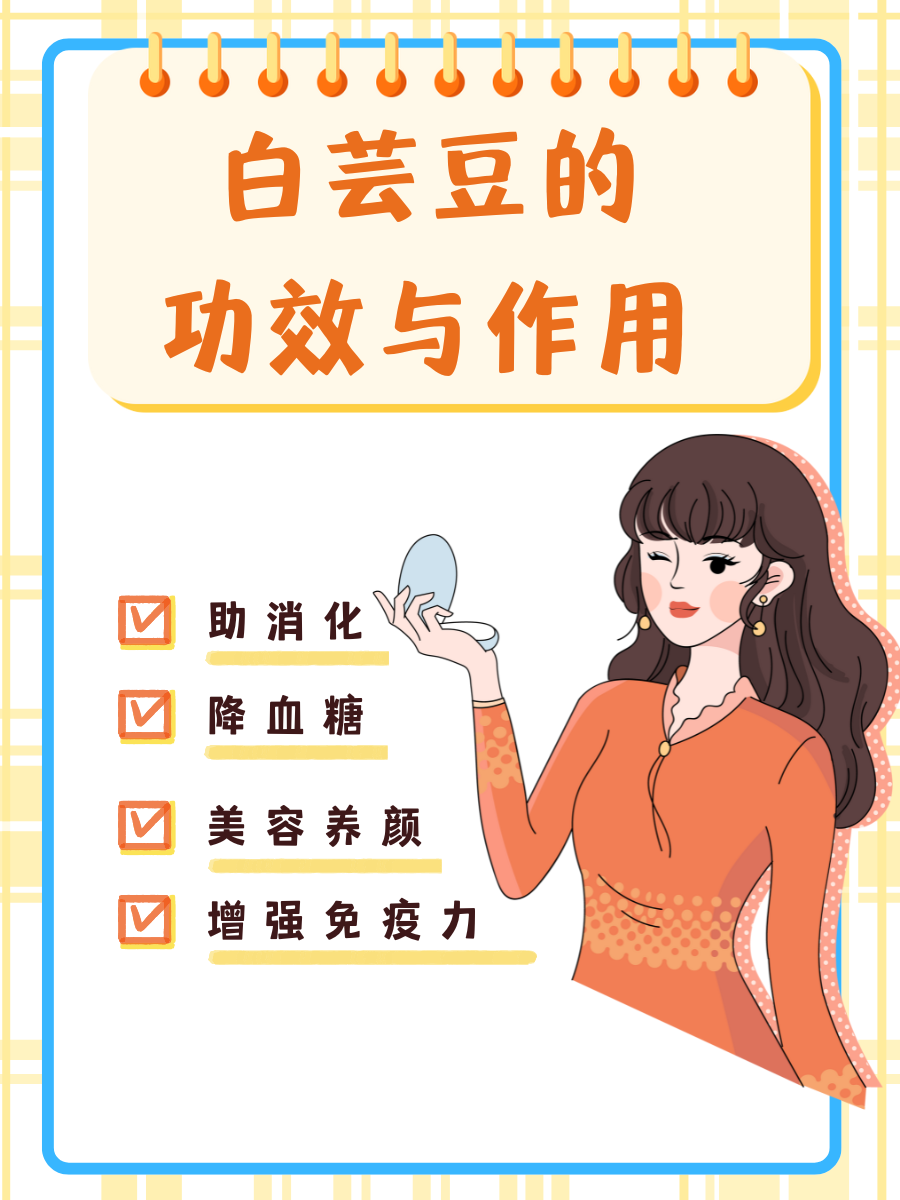 新研究发现具备广谱抗菌作用的肠道蛋白质