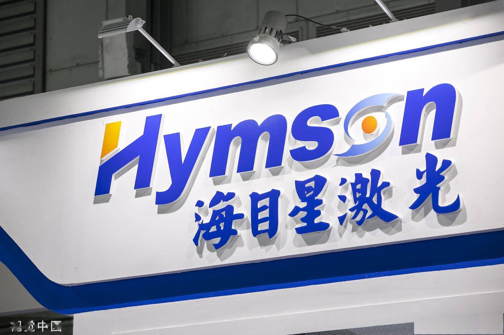 猎奇智能被抽中现场检查：一年理财数亿分红7200万，再募资8000万补流