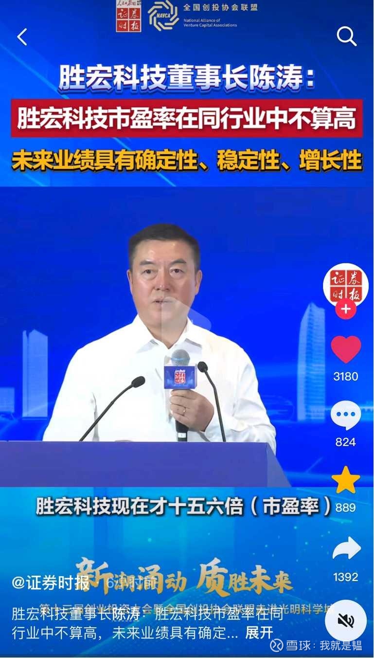 胜宏科技(300476.SZ):孙公司拟收购SPMY100%股权 将提升公司在东南亚的FPC/PCB生产能力