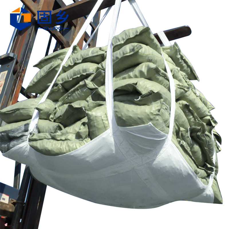 中原环保获得实用新型专利授权:“一种吨包吊装用防缠绕吊具装置”