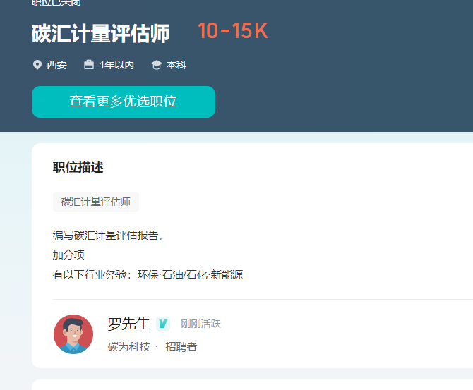 科学与健康丨AI时代，职业生态如何变化？