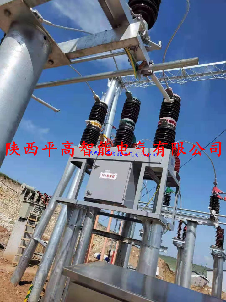 平高电气获得实用新型专利授权：“一种灭弧室触头及真空灭弧室”