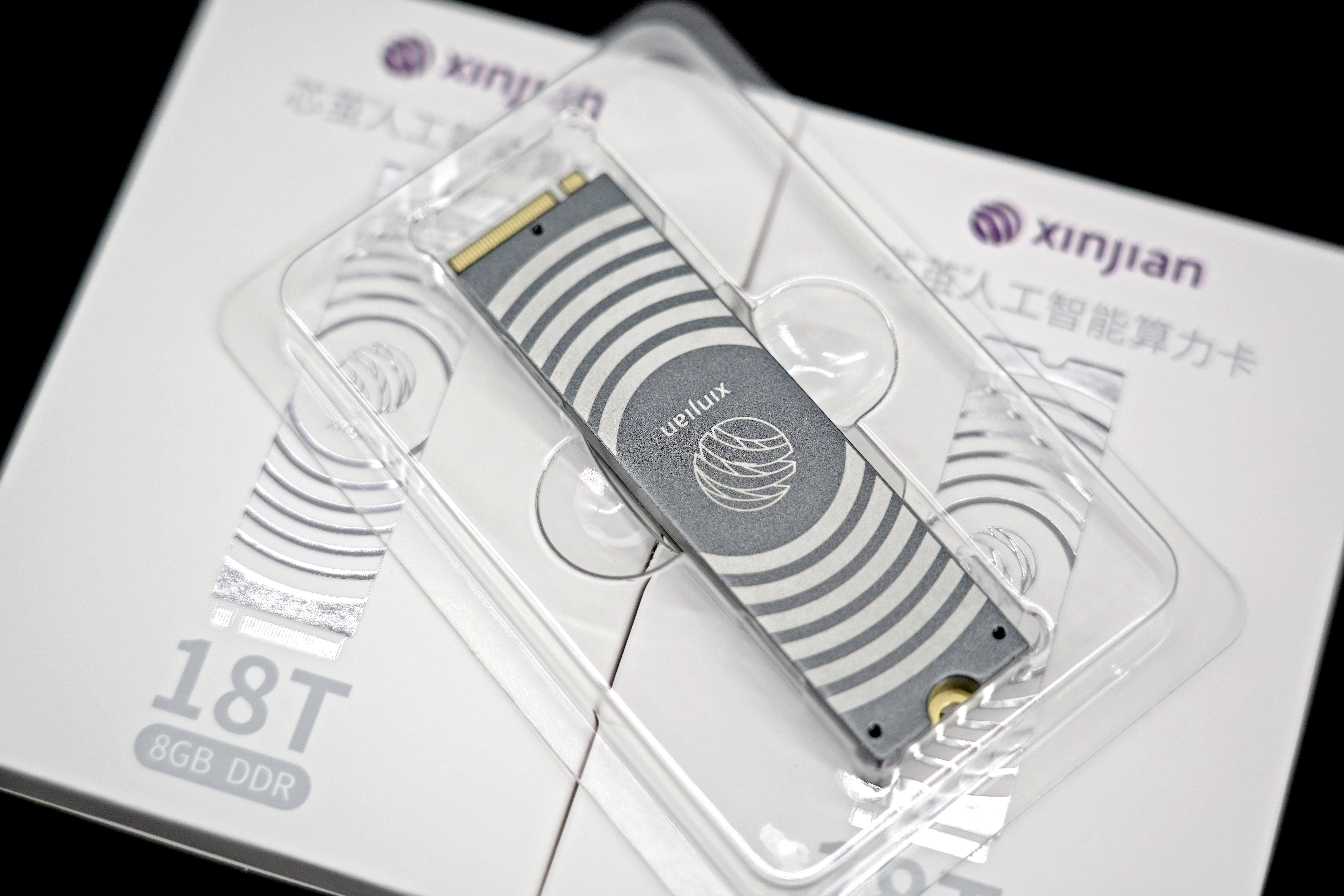 佰维存储获得发明专利授权:“DRAM测试方法、装置、可读存储介质及电子设备”