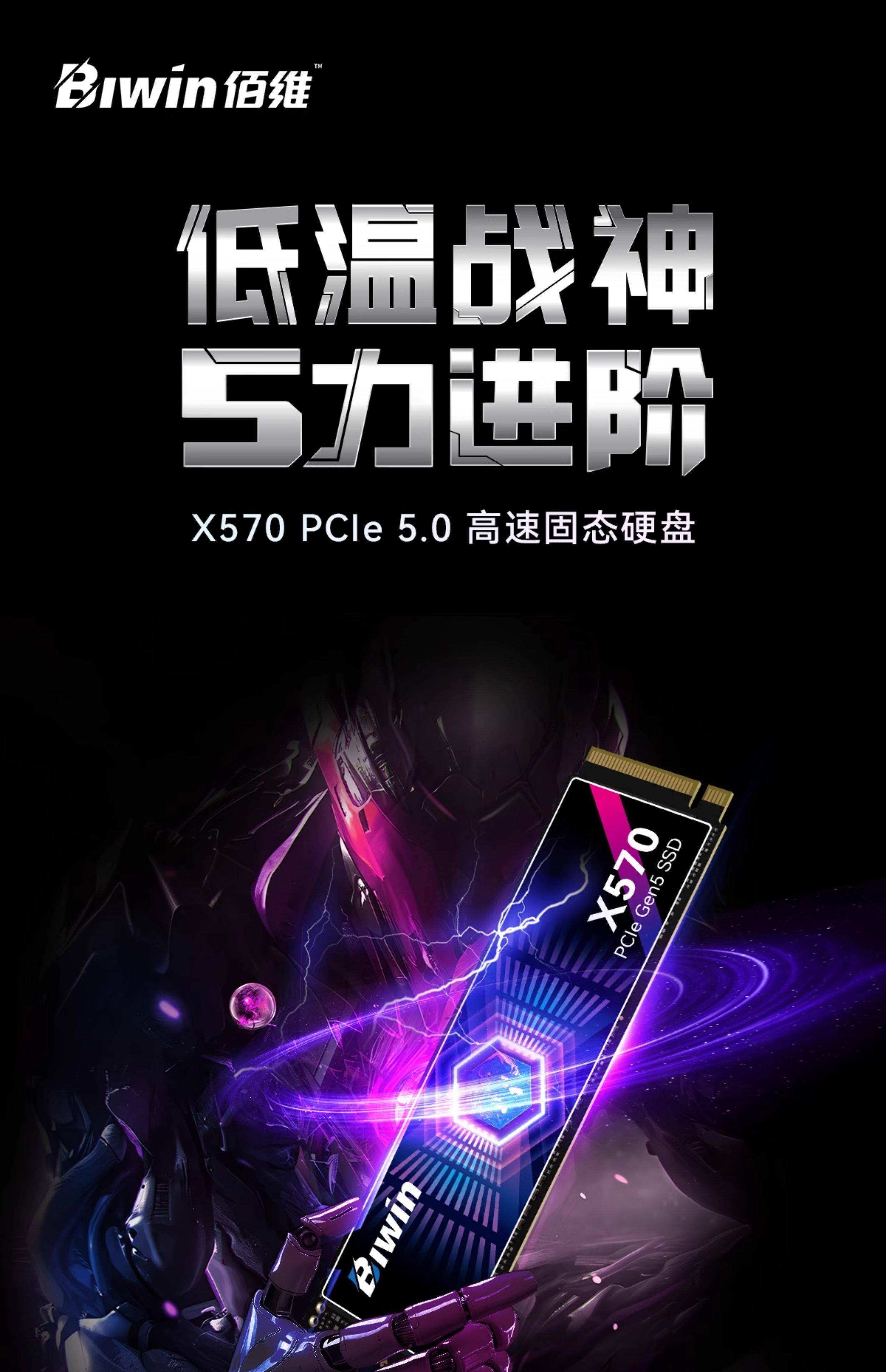 佰维存储获得发明专利授权:“DRAM测试方法、装置、可读存储介质及电子设备”