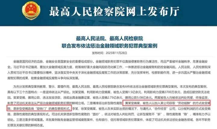 债市公告精选 | 泰禾集团逾期债务本金717亿元；中南建设拟召开会议审议债券展期议案